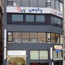 콩깍지노래연습장 네이버블로그