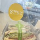 유캔두잇(U CAN DO EAT)