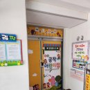 공작어린이집 이미지