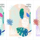 새싹약국 이미지