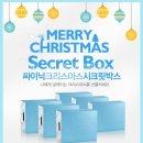 시크릿박스 이미지