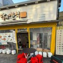 막내분식 - 제주시 관덕로11길 37 | [제주김밥]127. 제주 건입동 / 제주 칠성로 분식집 ‘ 막내분식 ’