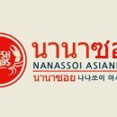나나푸드 이미지
