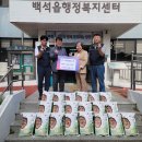 ㈜동방파스텍 이미지