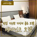 (주)에미넌트 이미지