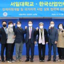 한국산업인력공단 본부