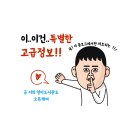 장선생영어학원