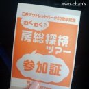 노벨티투어주
