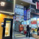 해운대로 | 해운대 피부관리 리에스테틱 장산점 웨딩준비 윤곽관리 후기