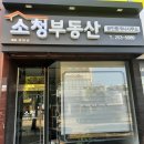 대전선화동우체국(1층) 이미지