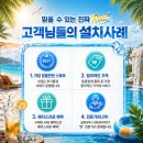 순천전자타운