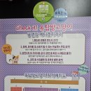 이경민농장 이미지