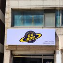 피자플래넷 이미지