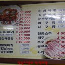 진주식당 이미지