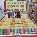 GS25구교점 이미지