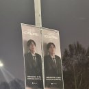 러블리아지 | 규현 10주년 기념 콘서트 &lt;Colors&gt; 후기 #1