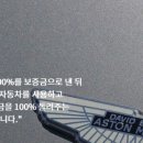 ㈜글로벌렌트카 이미지