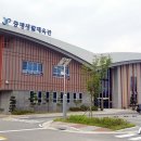 증평생활체육관 이미지