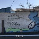 시간이 멈춘마을 이미지