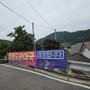 영양순대국 이미지