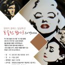 포슬린아트아카데미