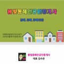 이도 코아루더스카이 이미지