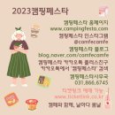 세경상사 이미지