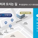 365디지털치과 이미지