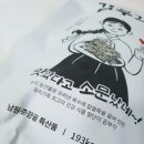 영농조합법인 춘향식품 네이버블로그