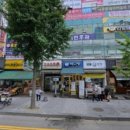 돌마로90번길 네이버블로그