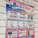 으뜸플러스안경 응암점 | 응암동 안경 으뜸플러스안경, 도매가 득템 후기