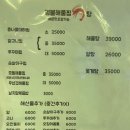 명불대하 이미지