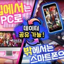 주식회사 시원패밀리 루리웹게임뉴스