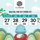 온나래 한의원 이미지