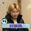 온도르 이미지