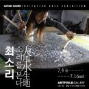 예술가의집 세미나3실 | 본점, 양키통닭 본점 후기/ 문래역 카페 루오베이커리 후기/ 문래역 사주타로네 후기/ 문래역 전시 아트...