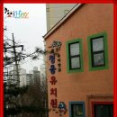 청용유치원 이미지