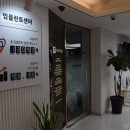 가야치과의원 이미지