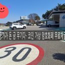 요한태양광발전소 이미지