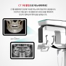 세이프치과의원 이미지