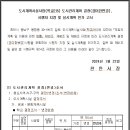 순천향대학교 내 이미지