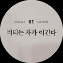 알뜨리 이미지