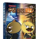 패러블엔터테인먼트