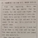 웅상여자중학교 이미지