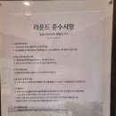 나인브릿지 스크린골프연습장 이미지