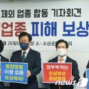 중앙협동조합연합회 이미지