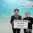 중앙레미콘(주) 이미지