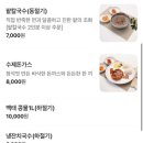제일국수 - 사천시 수석3길 13 | (내돈내산) 사천 제일국수 솔직후기 | 20년째 재방문중인 직접 제면 칼국수 맛집
