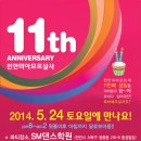 미아모르 이미지