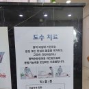 대곡시원제통의원 이미지